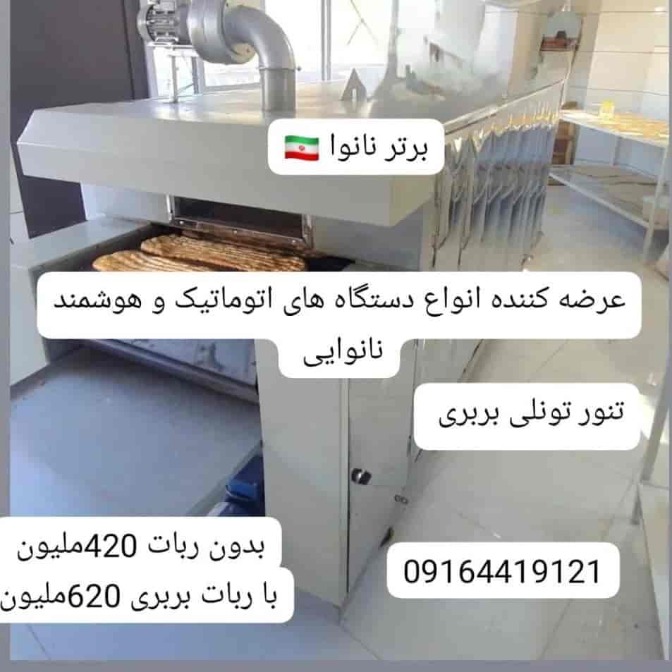 1765195887285.webp