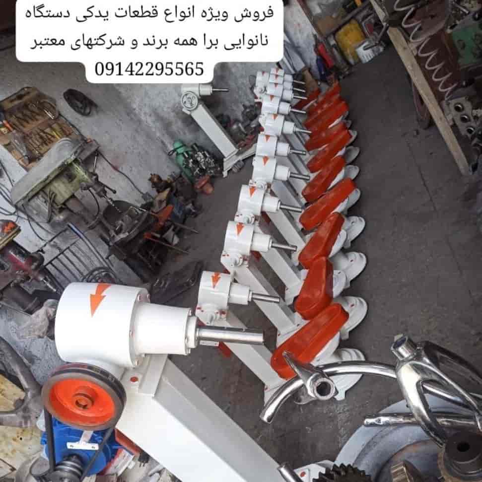 1773639769928.webp