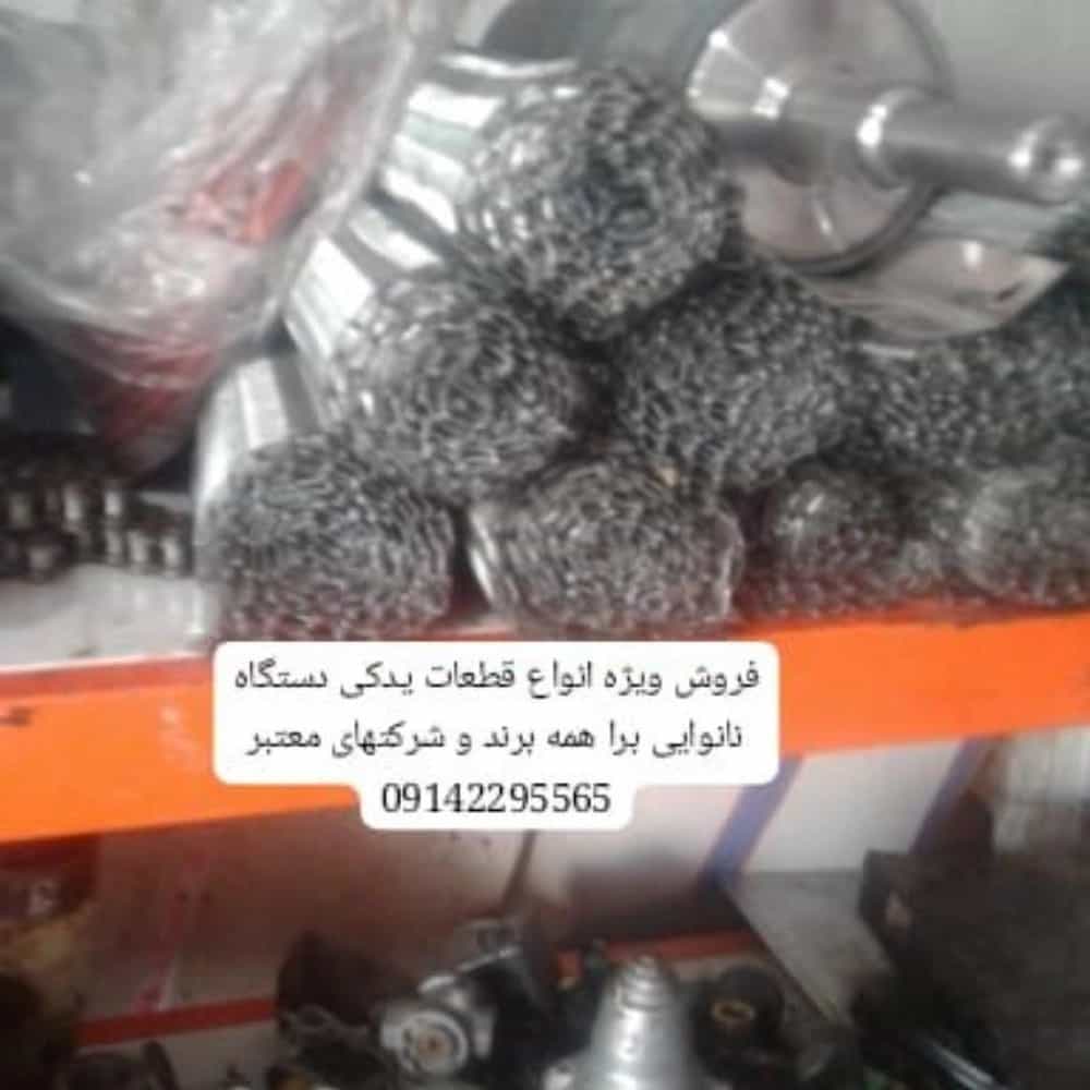 1773640224252.webp