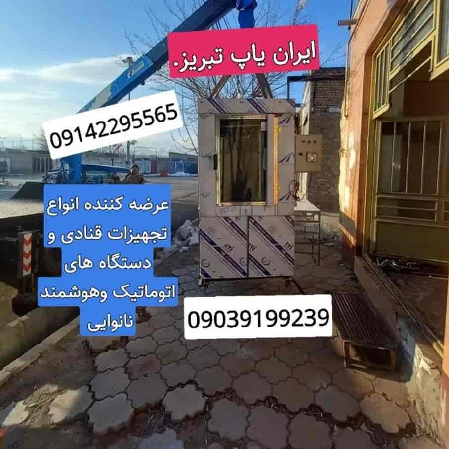 1742736485277.webp