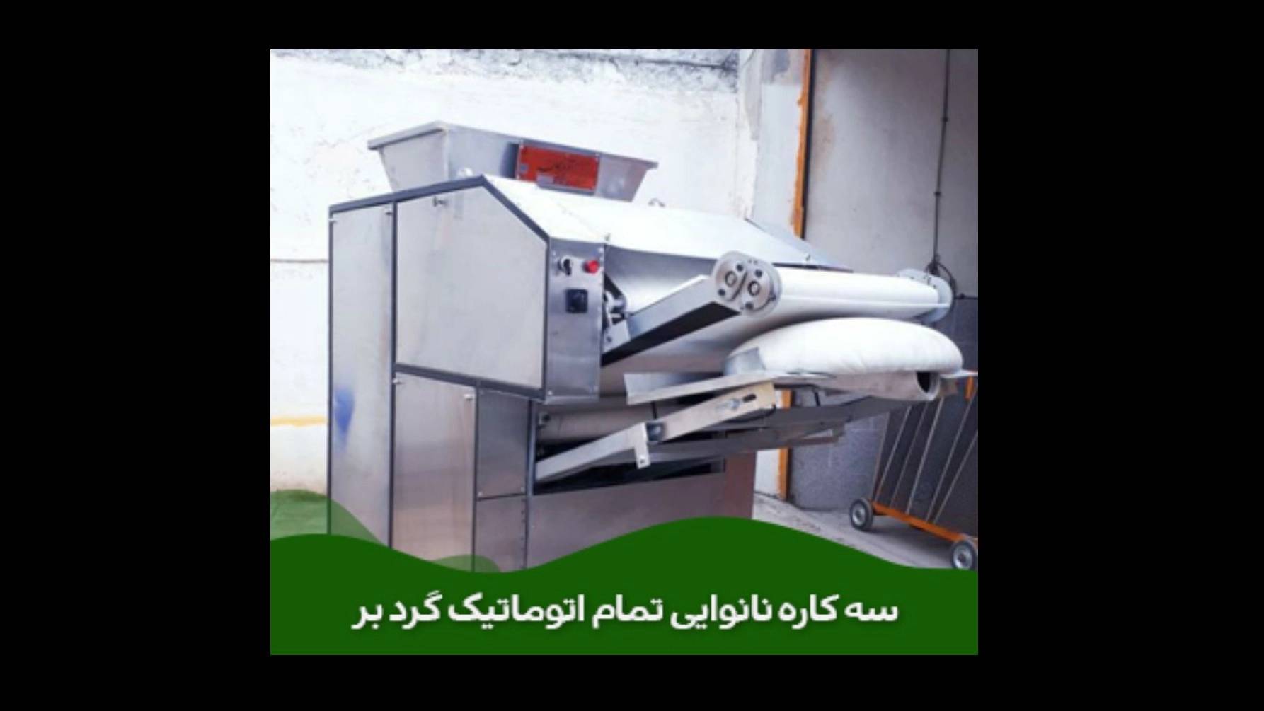تنور تونلی روتاری تنور تونلی روتاری