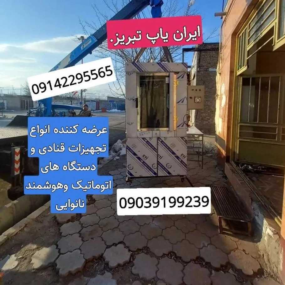 1742736485277.webp 1742736485277.webp
