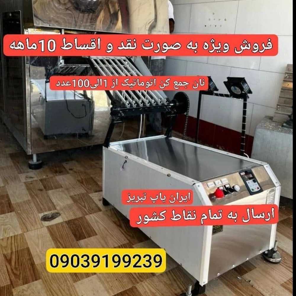 1765195936163.webp 1765195936163.webp